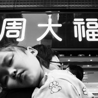 Kids of Hong Kong